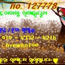 원센스PC방 네이버블로그