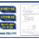 역북-25 이미지