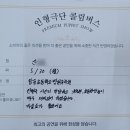 탑동초등학교 병설유치원 이미지