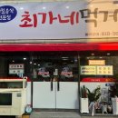 원산중앙로 7 이미지