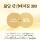슈아브에스테틱