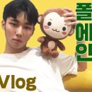 스미스인형뽑기 이미지