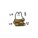 집나간옛날치킨 - 남동구 용천로 167 | 집나간옛날치킨
