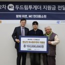 두드림 국민일보