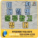 대월면-01 네이버블로그