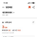 헤이피자 이미지
