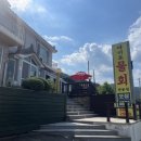 남해-남해-남면-비-2 이미지