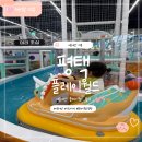뽑기천국 | 평택 신상 키즈카페 플레이월드 코인부터 젖소체험까지 다양한 장난감 구성 내돈내산 상세후기