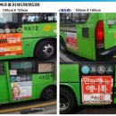 한마음새마을금고주유소 이미지