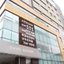 의료법인 수성의료재단 이미지