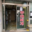 천농장식당 이미지