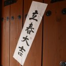 커피디딤 - 전주시 덕진구 권삼득로 299 | 커피디딤