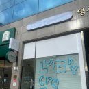 남악 신상 카페 럭키크림 방문한 솔직후기