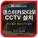 갱스터카오디오