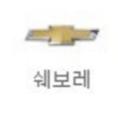 봉곡현대정비