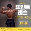 임팩트 서재점 네이버블로그