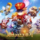 넷마블넥서스(주) 이미지