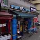 GS25 휘경럭키점 | [서울로또명당] 서울특별시 동대문구 장안동 살맛나는 세상(GS25 휘경주공점)