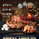 도미노피자세종아름점 이미지
