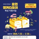 육성 이미지