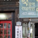 부산광역시 영도구 대교로2번길 이미지