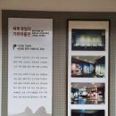 선덕의료재단 | 진안여행3탄 진안가위박물관과 마이산명인명품관 볼거리 굿