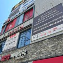 가온석갈비율량점 이미지