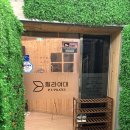 에이치짐&필라여대 | [회기필라테스] 운동 효과 극대화 시켜주는 필라여대 무브짐 슬림라운지 프로그램 후기