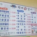 현대찜갈비