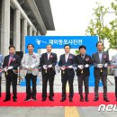 동포마을회관 이미지
