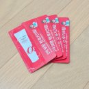 [당첨후기] 맘스다이어리 5월 맘스팩 당첨 택배 수령 후기