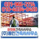 (주)동인설계건축사사무소 이미지