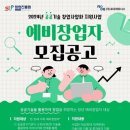 희망파트너스