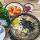 준회원의 점심밥 이미지