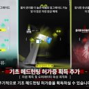 주식회사 엔드나인게임즈 이미지