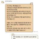 뮤직플라워 | [W_54💍] 송도 메리빌리아 김진욱 전문사회자 본식 후기, 비브라토 뮤직 피아노 4중주 웨딩 연주