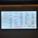 만포낙지골 | 태평동 맛집 만포낙지골 재방문 후기