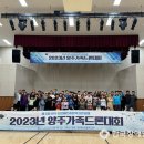 양주시 장애인종합복지관 강당 이미지