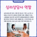 한국자격평가협회