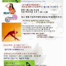 요가(초급) 이미지