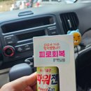 희망온누리약국 이미지