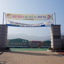 타이어타운 화도점 | 강화나들길 7코스(낙조보러가는길)- 화도공영버스터미널에서 갯벌센터 돌아 원점회귀