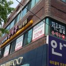 순지트 운석궁 이미지