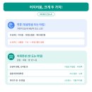 빙빙
