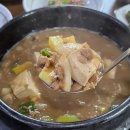 아래각단
