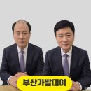 [부산가발대여] 평생 남을 결혼식 가족사진을 완벽하게 살리는 법