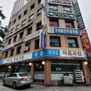 유성식당(따로국밥) 이미지