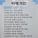 김덕집메타바둑학원 이미지