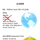 원플랜마케팅