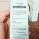 제이원 이미지